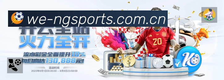 蒋光太单场完成9次解围创赛季新高，海港防线核心空中对抗成功率逼近九成